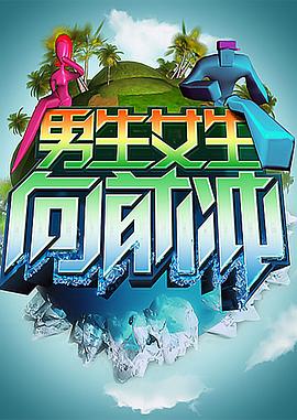 SEO目录怎么和男生